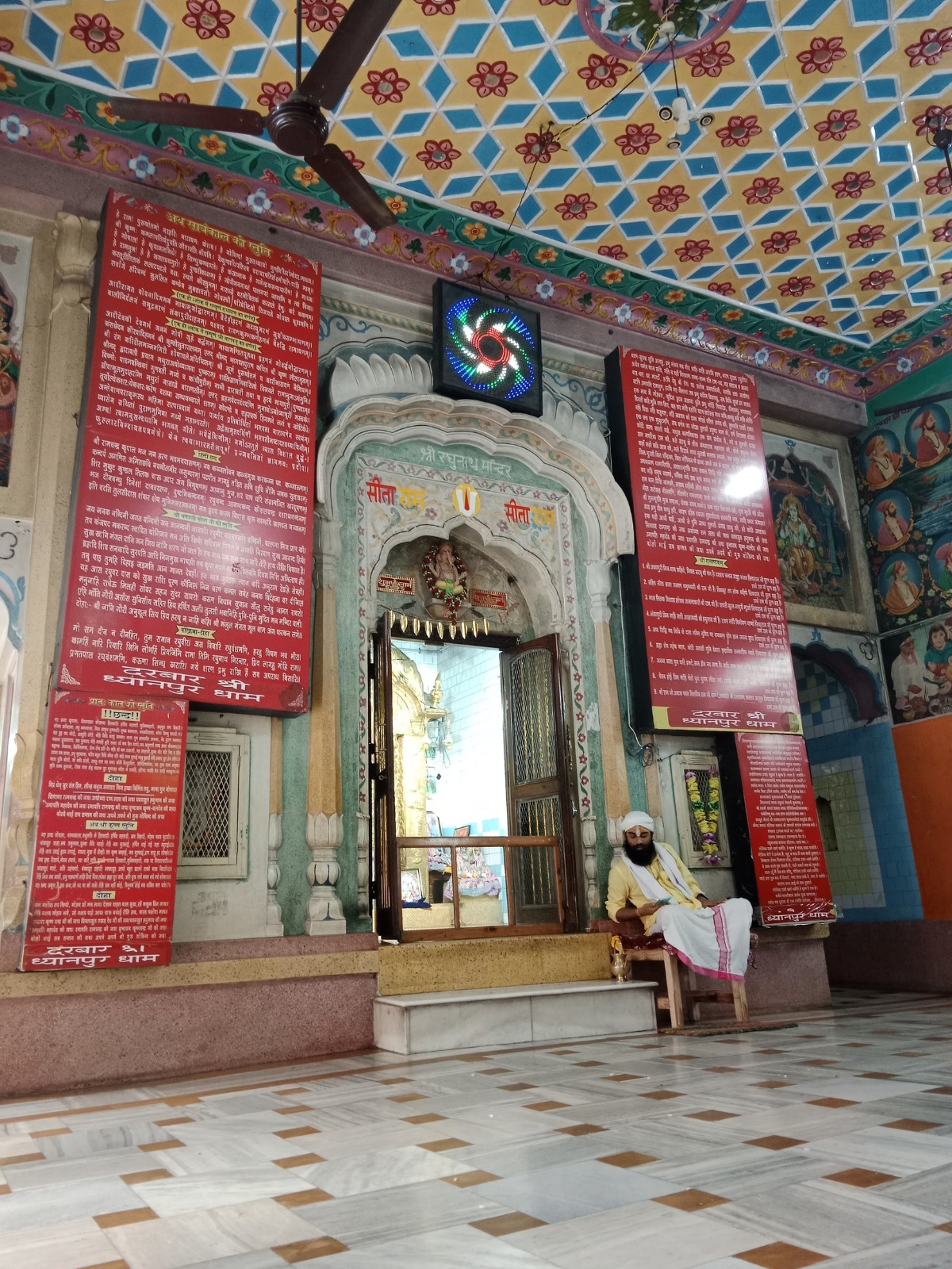 Temple Dhiyanpur 2